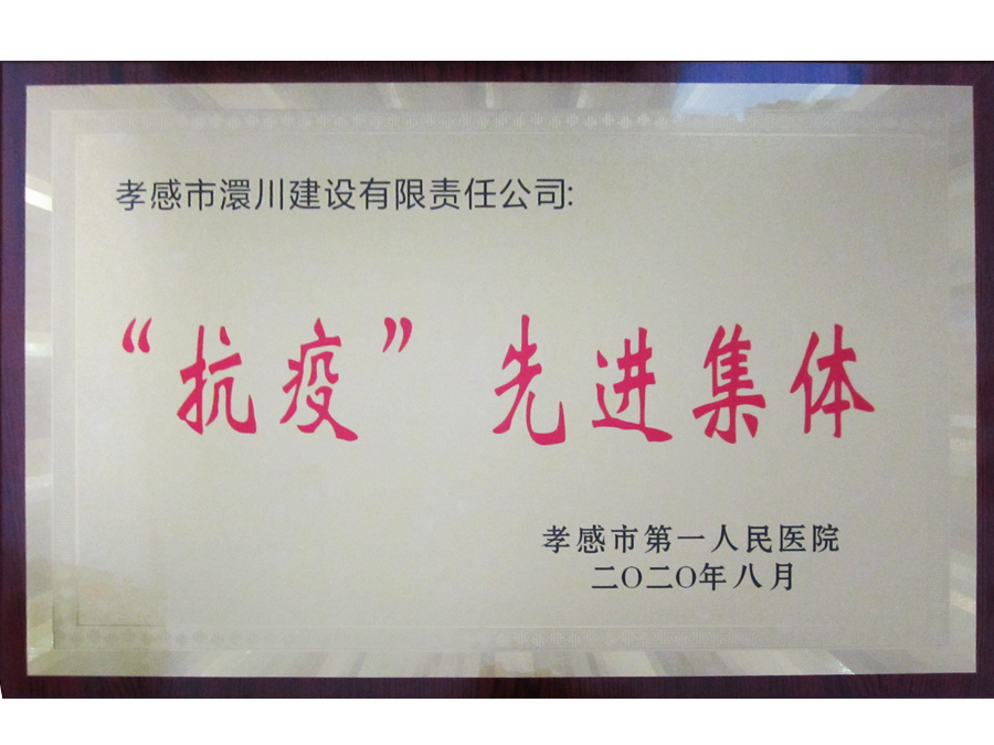 我公司喜報(bào)頻傳，新增多項(xiàng)資質(zhì)